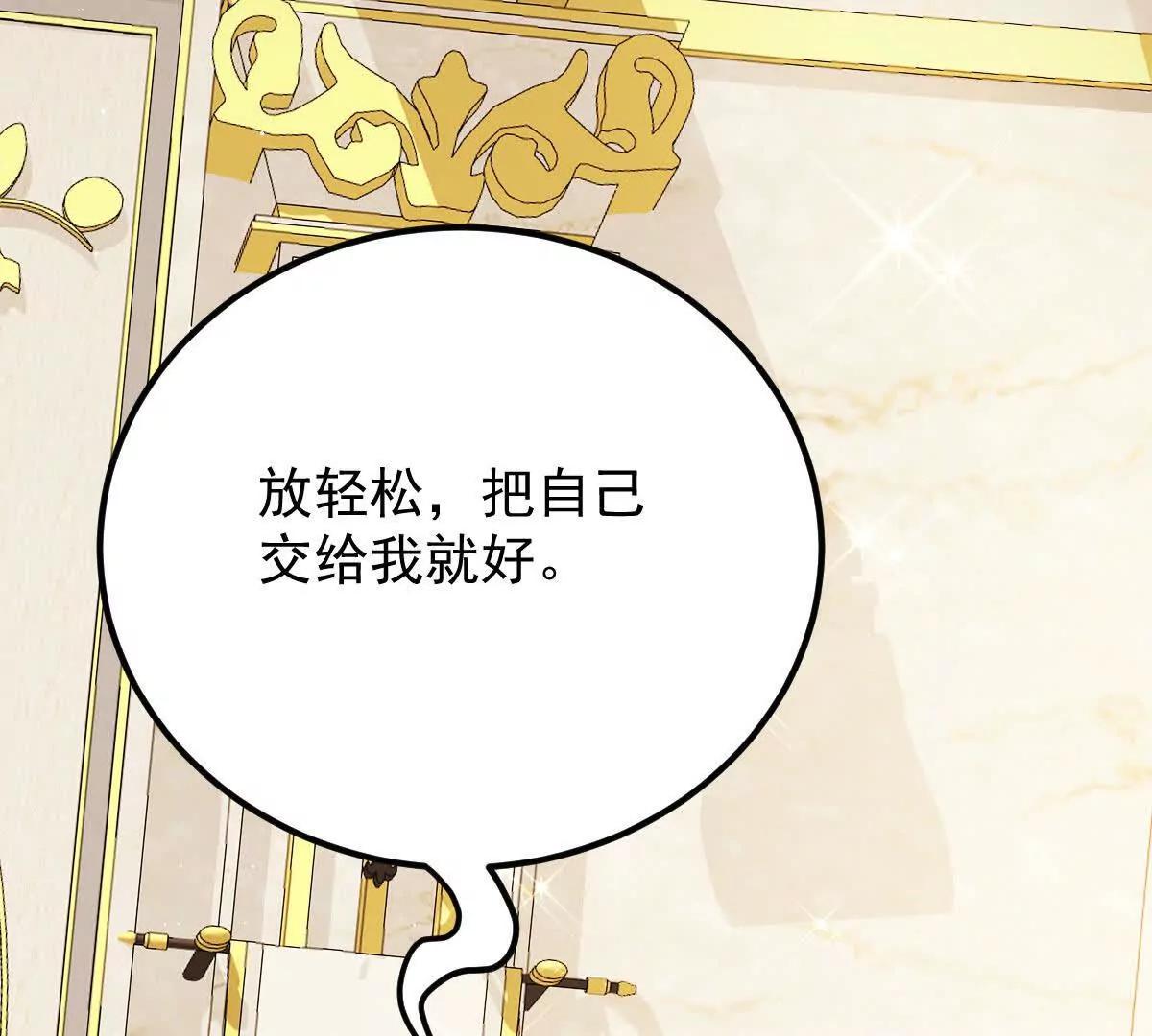 第83话 坚定的选择65