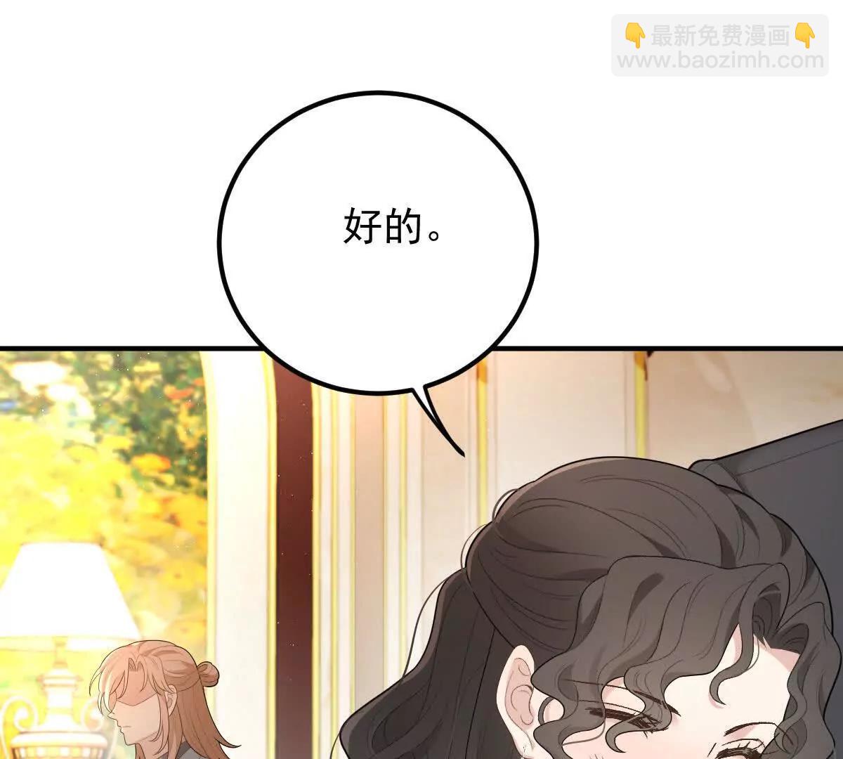 第83话 坚定的选择70