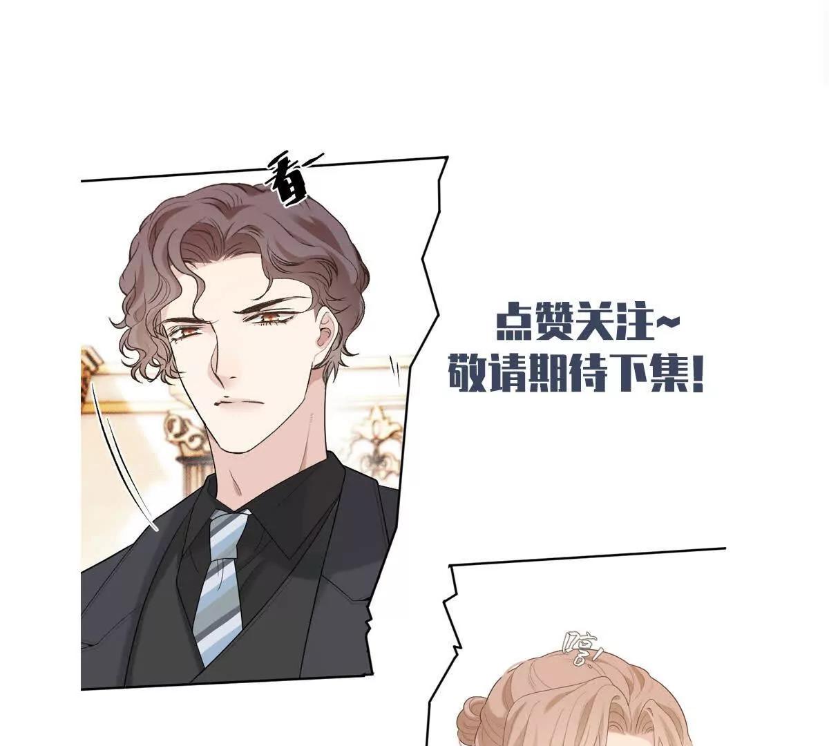 第83话 坚定的选择74