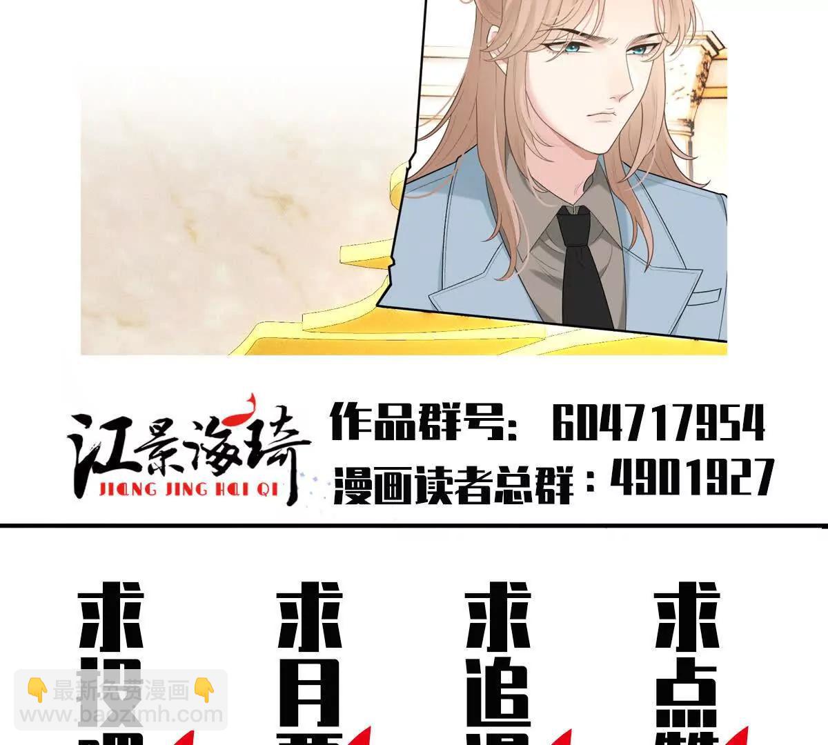 第83话 坚定的选择75