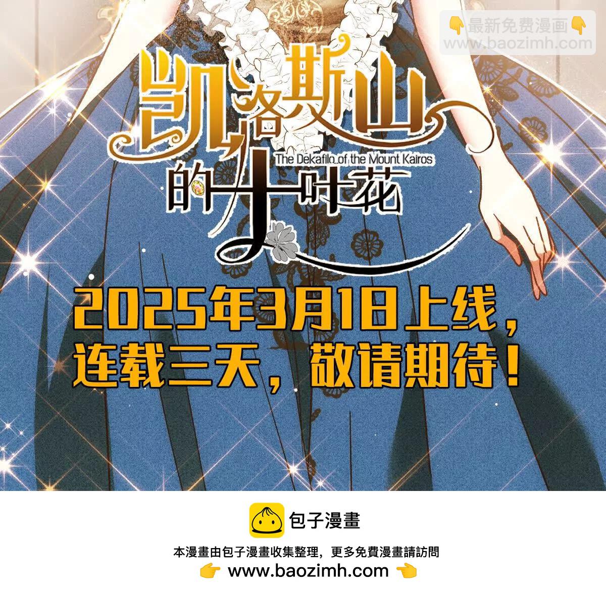 第83话 坚定的选择78