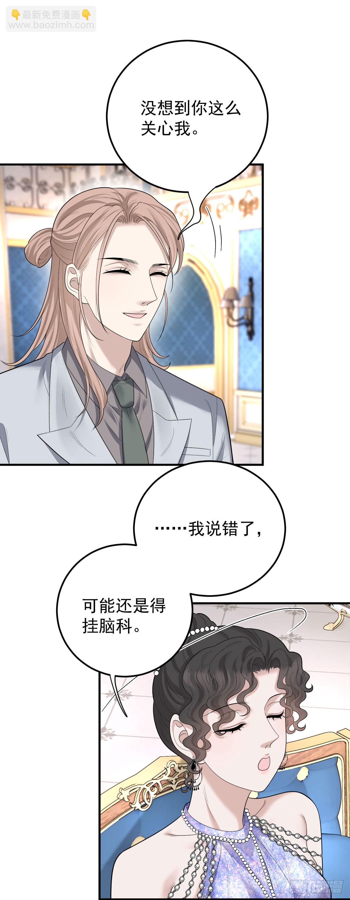 第61话 突发状况10