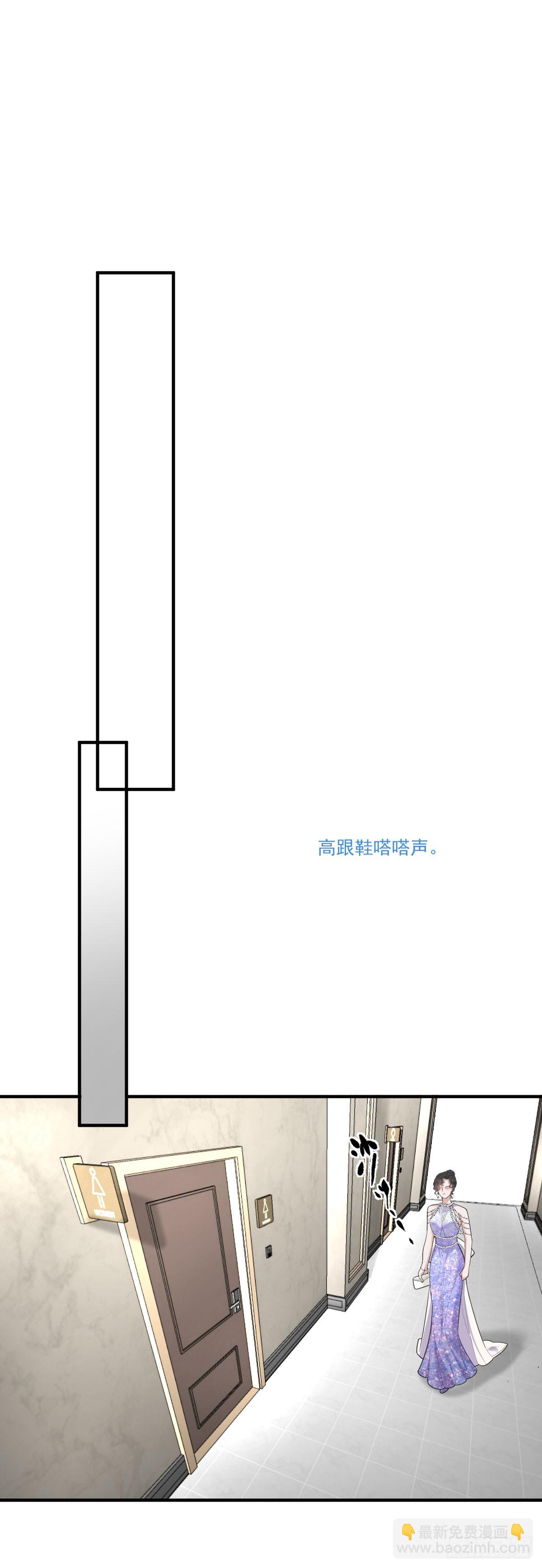 第61话 突发状况18