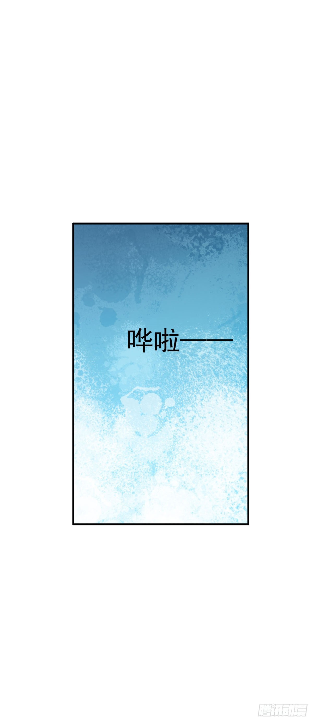 第61话 突发状况19