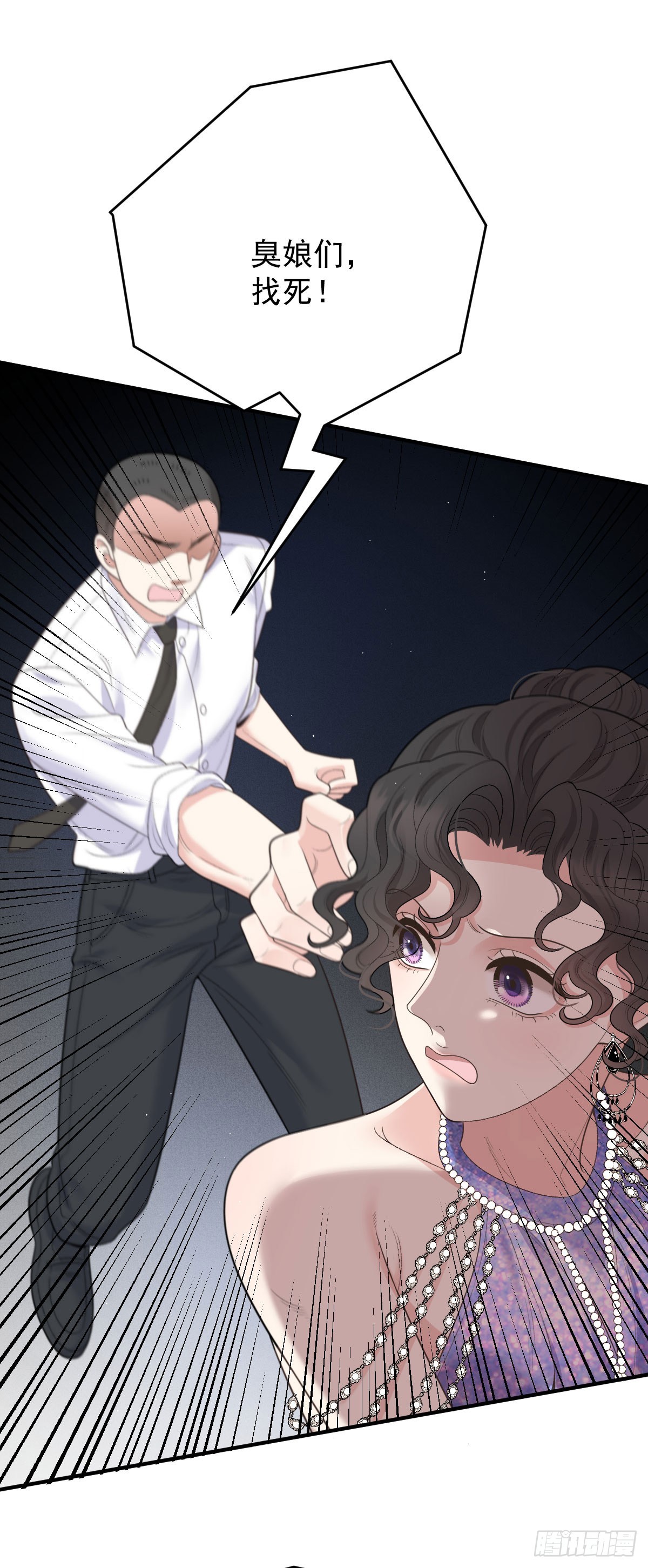 第61话 突发状况31