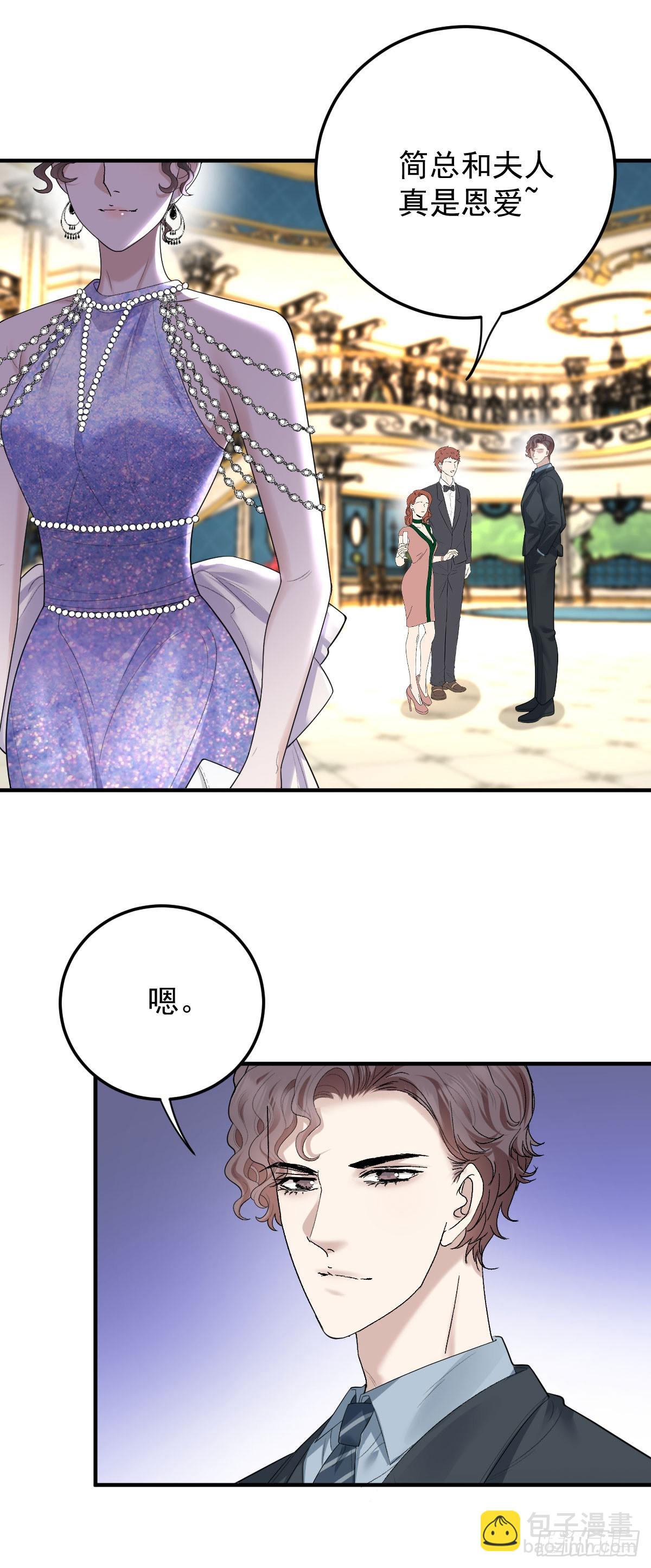 第61话 突发状况6
