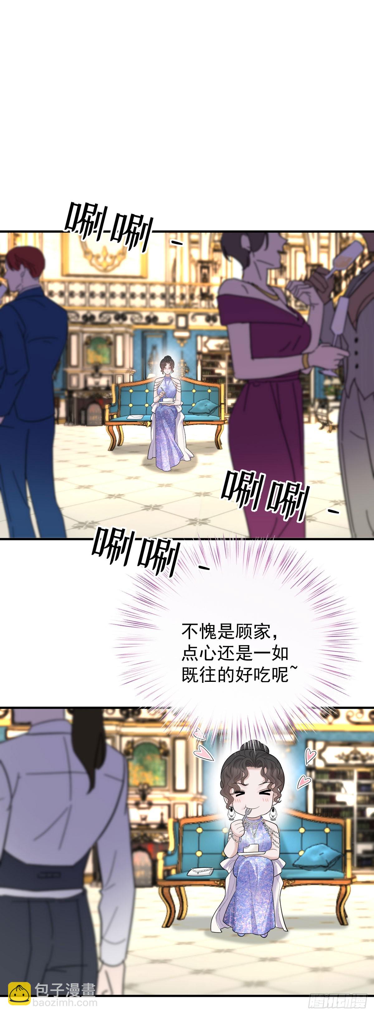 第61话 突发状况7