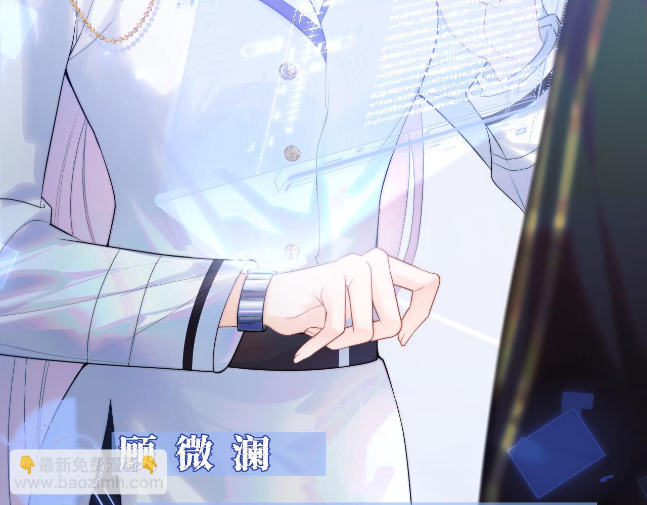 第1话 高冷指挥官在我怀里哭唧唧13