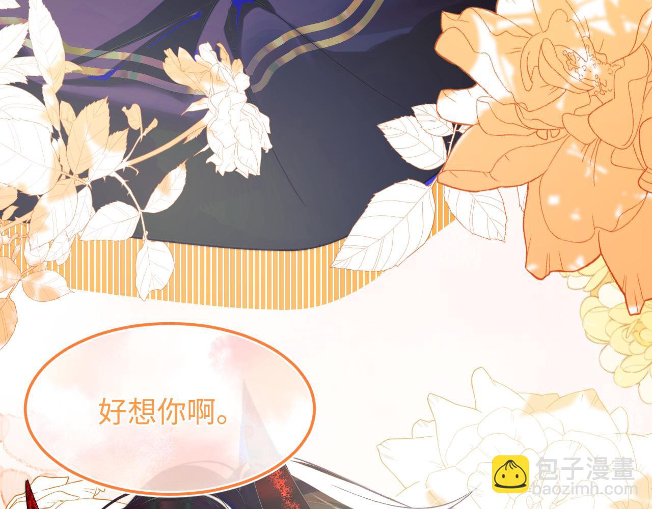 第1话 高冷指挥官在我怀里哭唧唧142