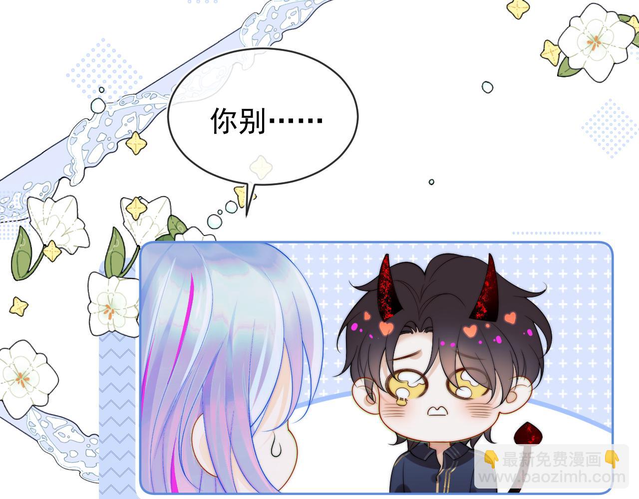 第1话 高冷指挥官在我怀里哭唧唧150