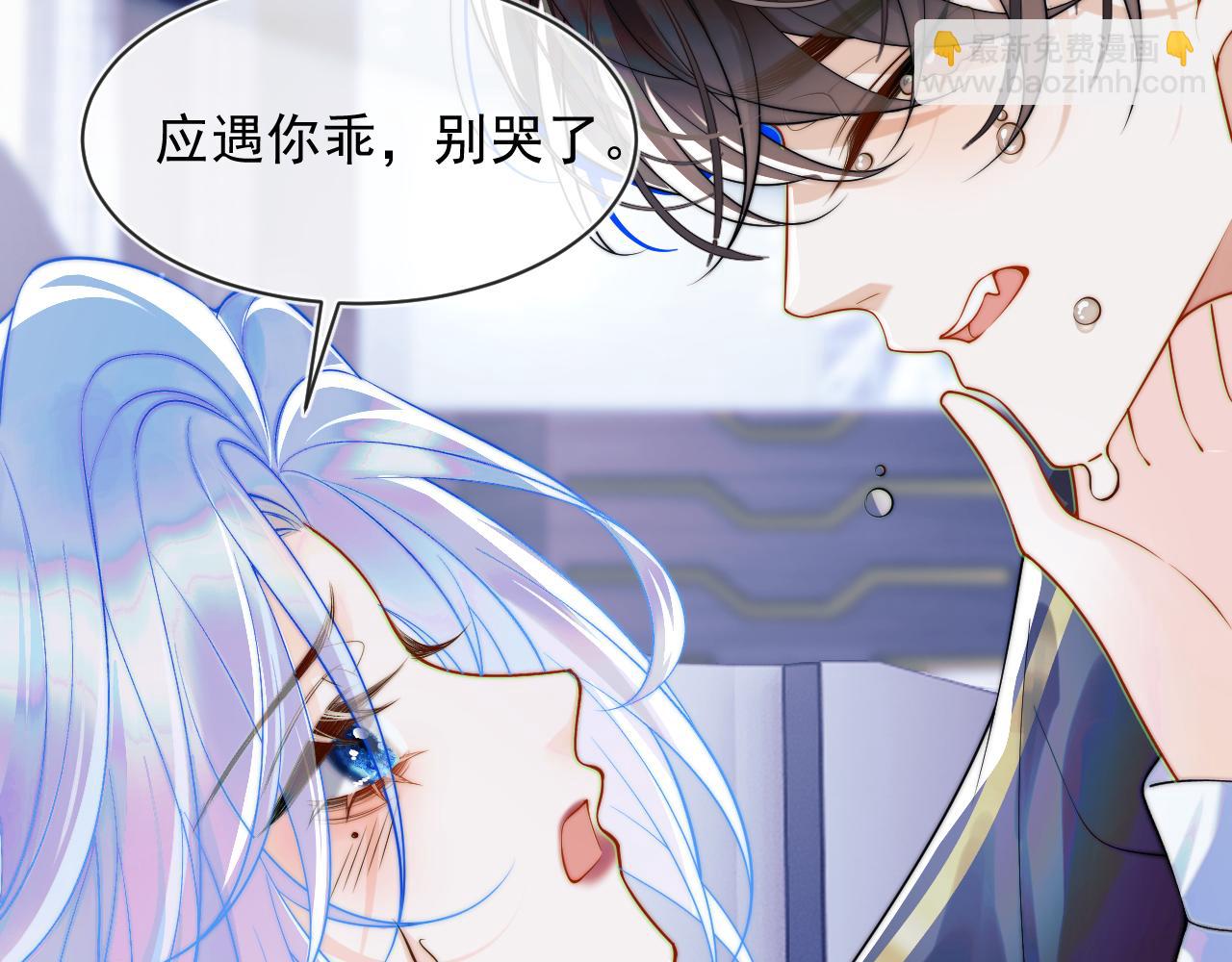 第1话 高冷指挥官在我怀里哭唧唧153