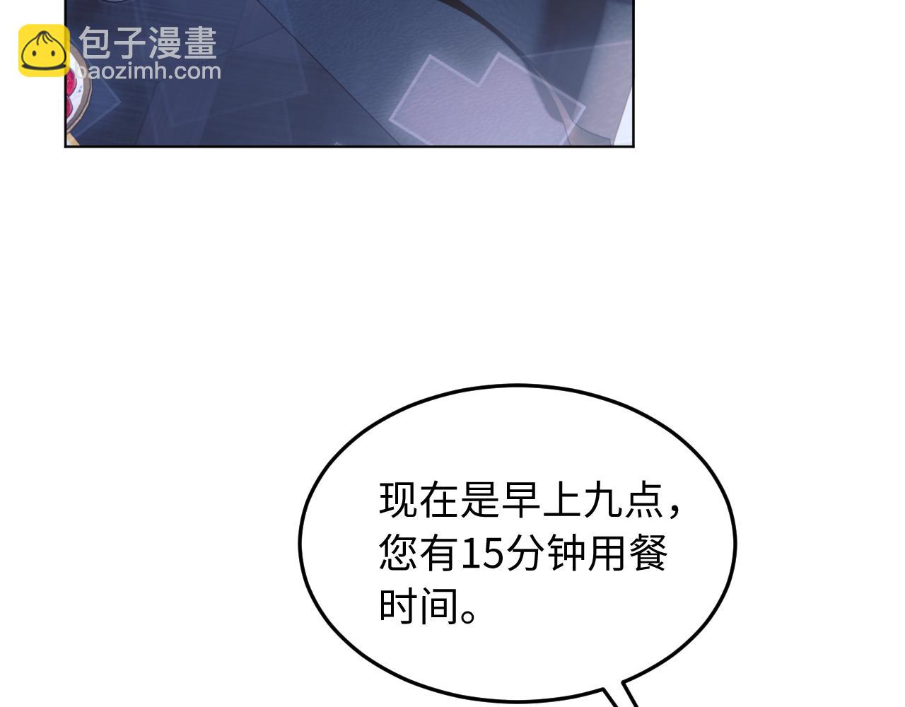 第1话 高冷指挥官在我怀里哭唧唧28