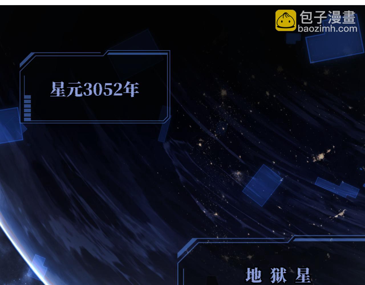 第1话 高冷指挥官在我怀里哭唧唧4