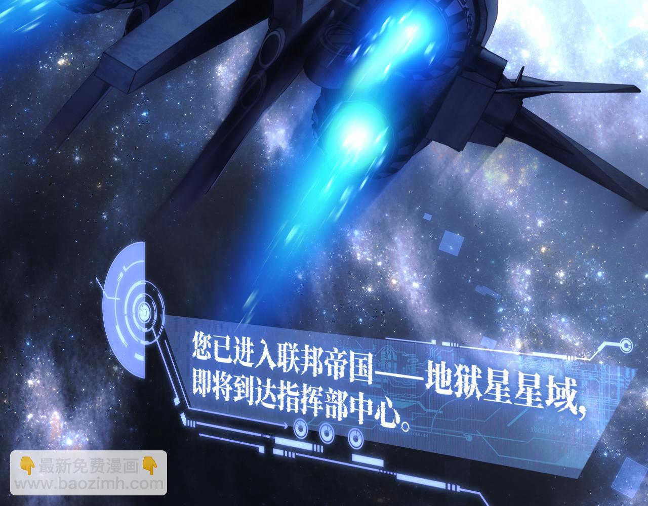 第1话 高冷指挥官在我怀里哭唧唧6