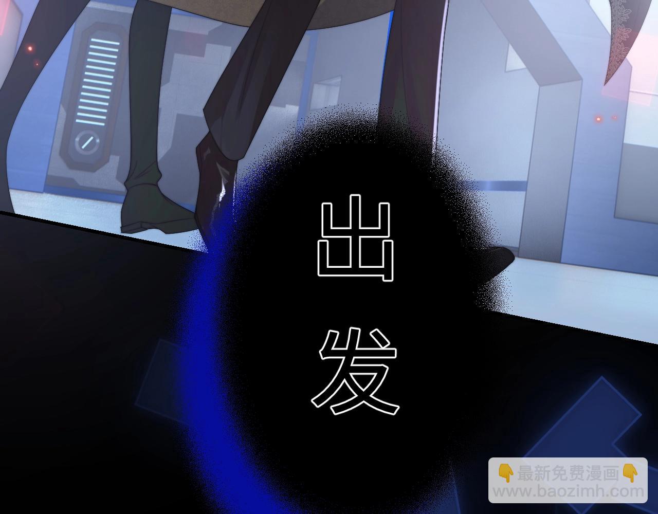 第1话 高冷指挥官在我怀里哭唧唧60