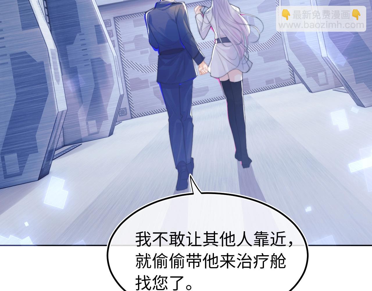 第1话 高冷指挥官在我怀里哭唧唧76