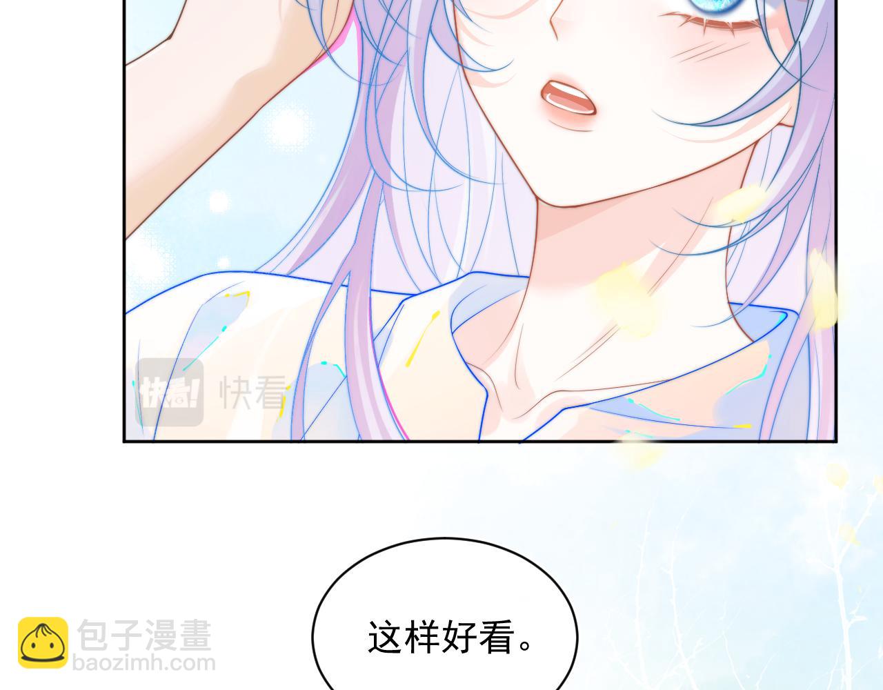 第2话 哭唧唧的上司太粘人13