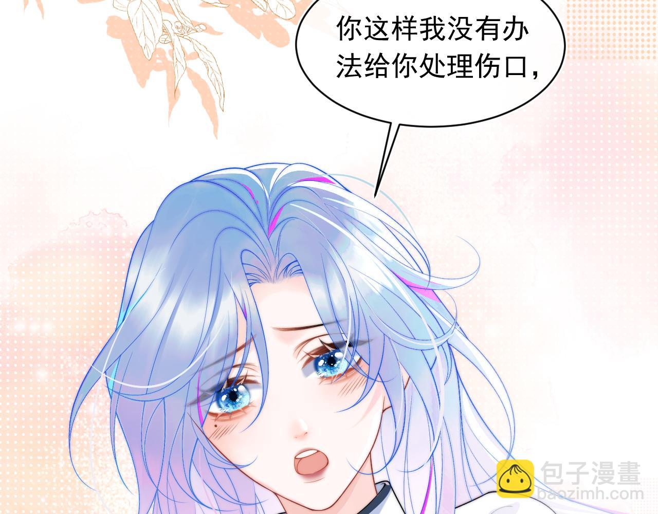 第2话 哭唧唧的上司太粘人37