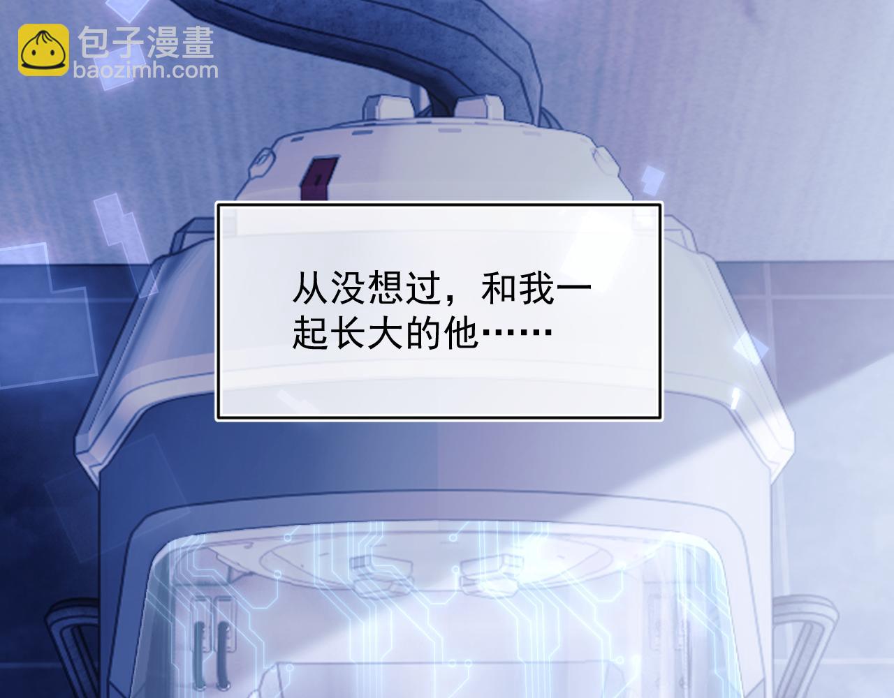 第2话 哭唧唧的上司太粘人4