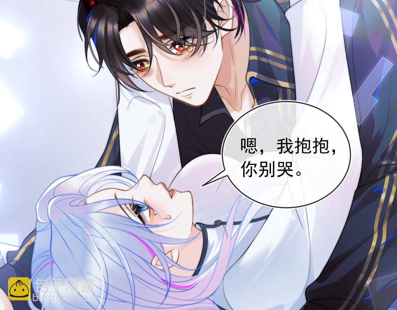 第2话 哭唧唧的上司太粘人67