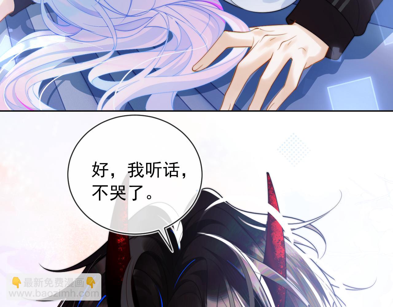 第2话 哭唧唧的上司太粘人68