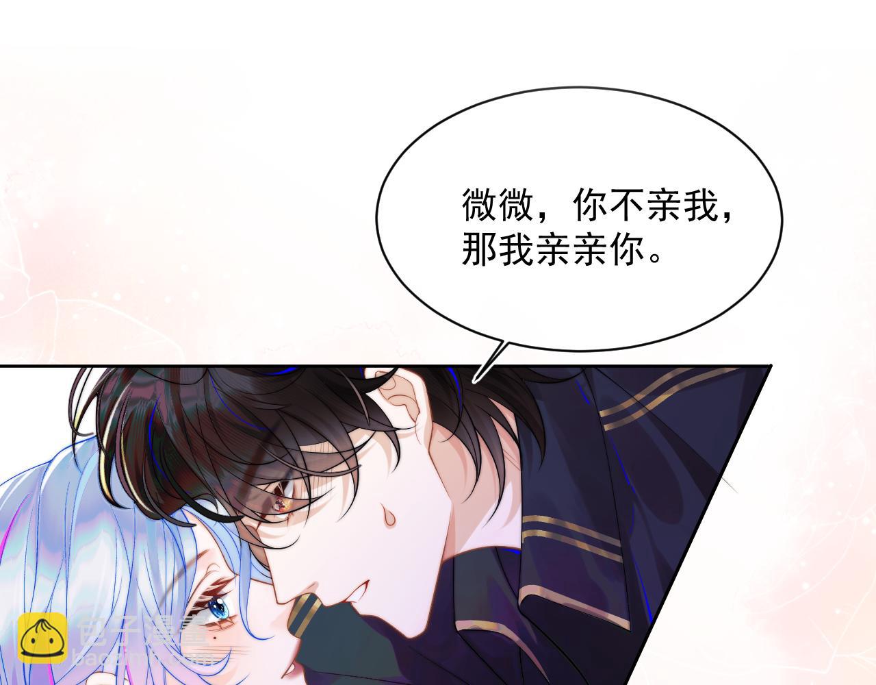 第2话 哭唧唧的上司太粘人71