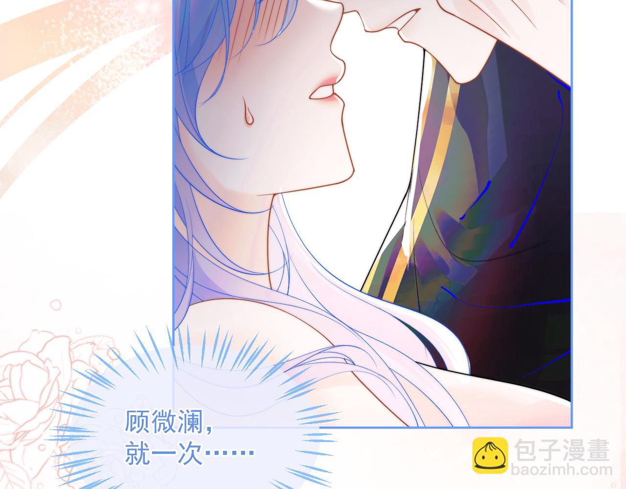 第2话 哭唧唧的上司太粘人81