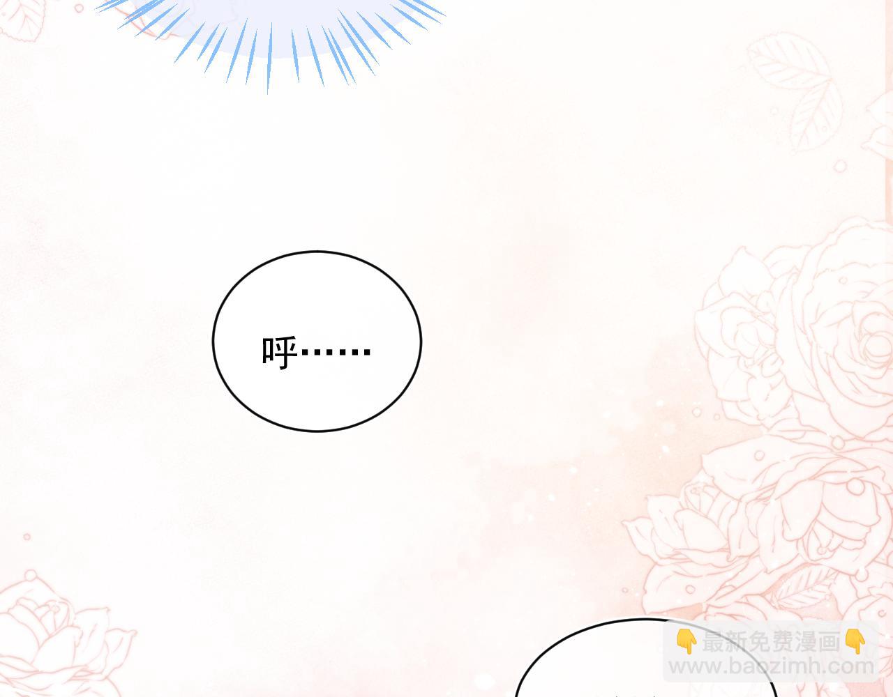 第2话 哭唧唧的上司太粘人82