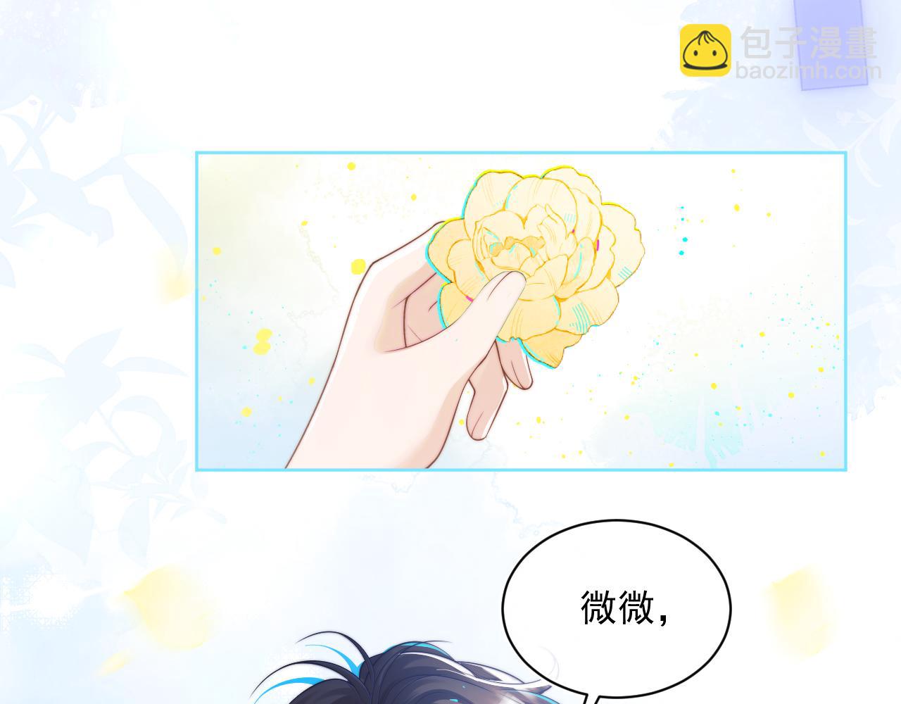 第2话 哭唧唧的上司太粘人9