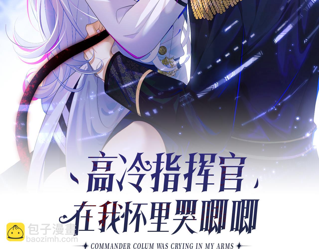 第3话 共度一晚1