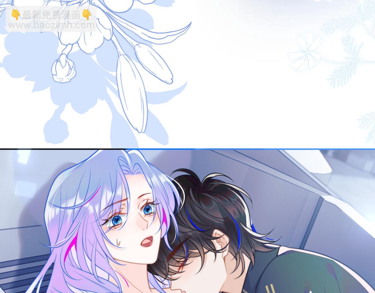 第3话 共度一晚11