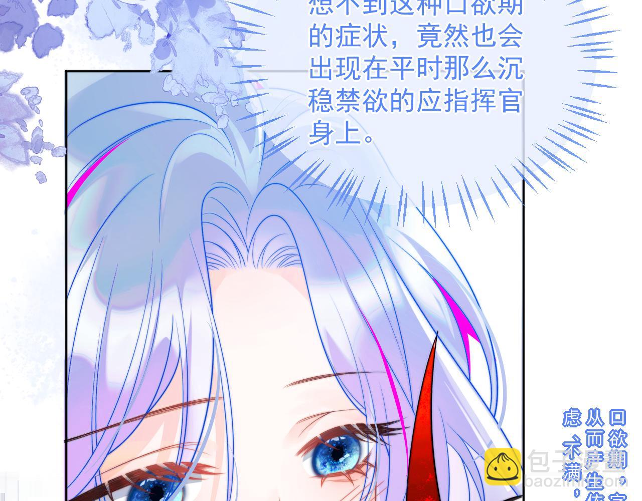 第3话 共度一晚15