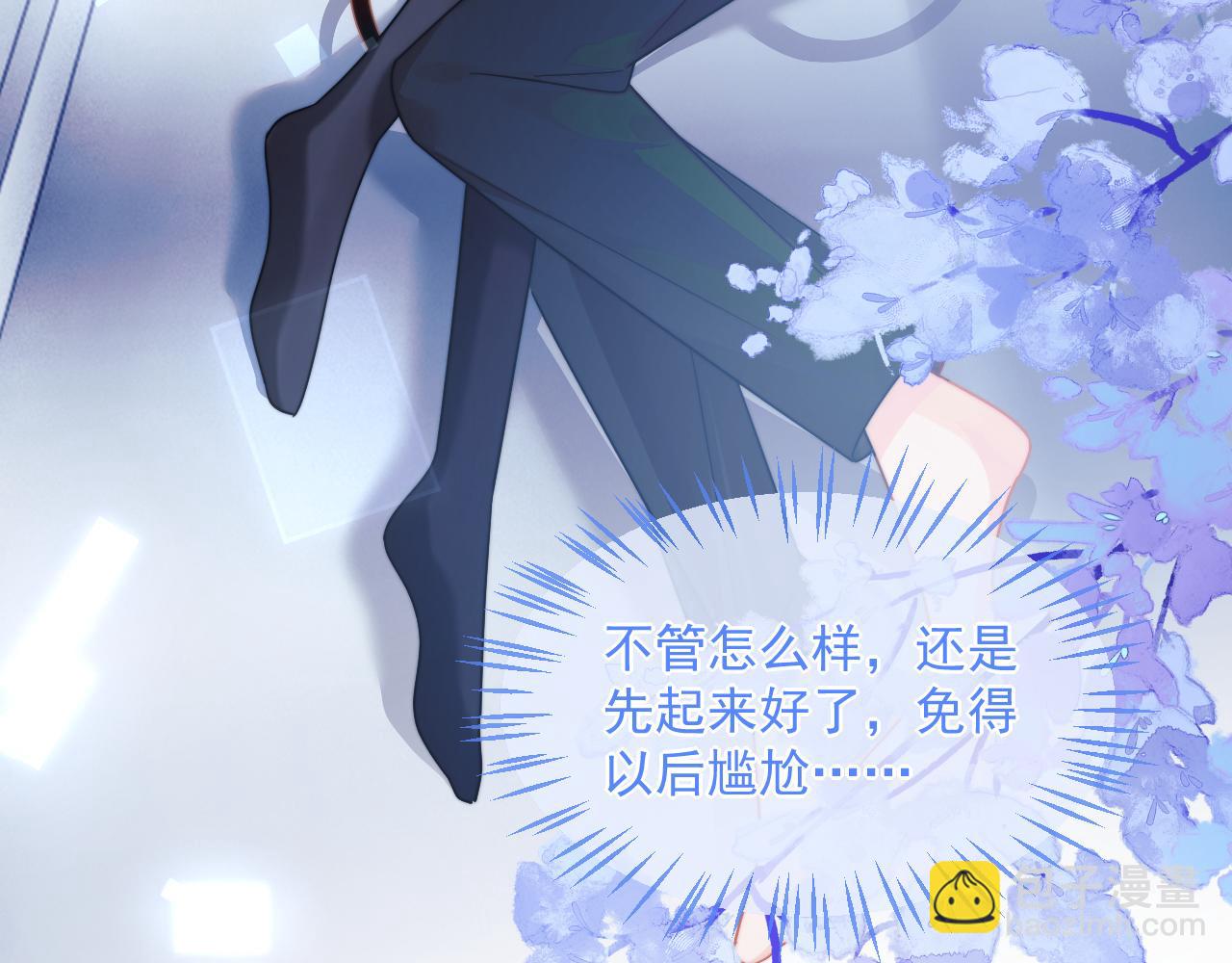 第3话 共度一晚19