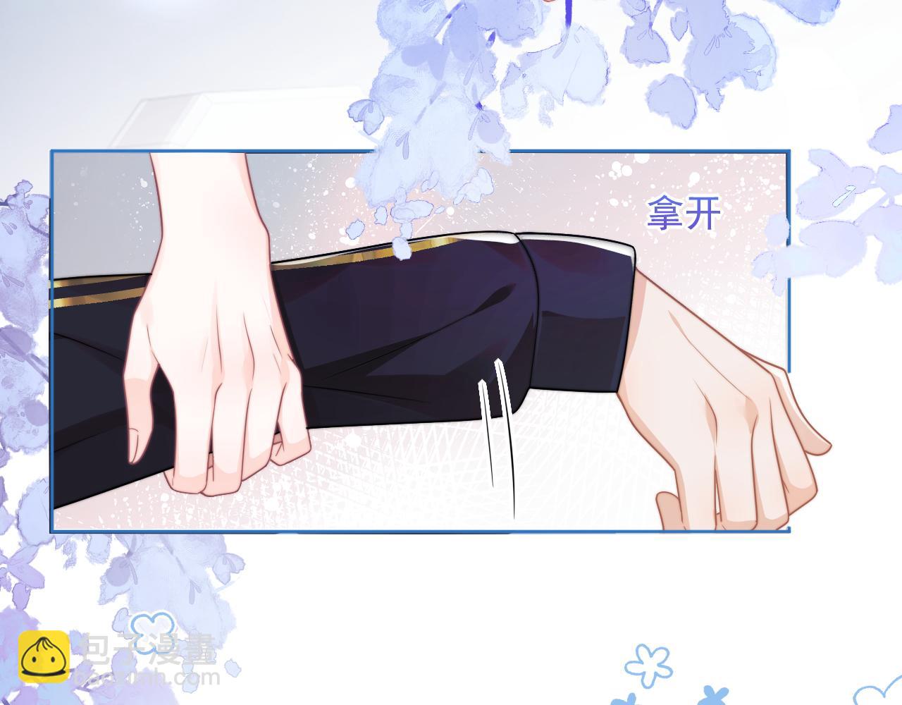 第3话 共度一晚20