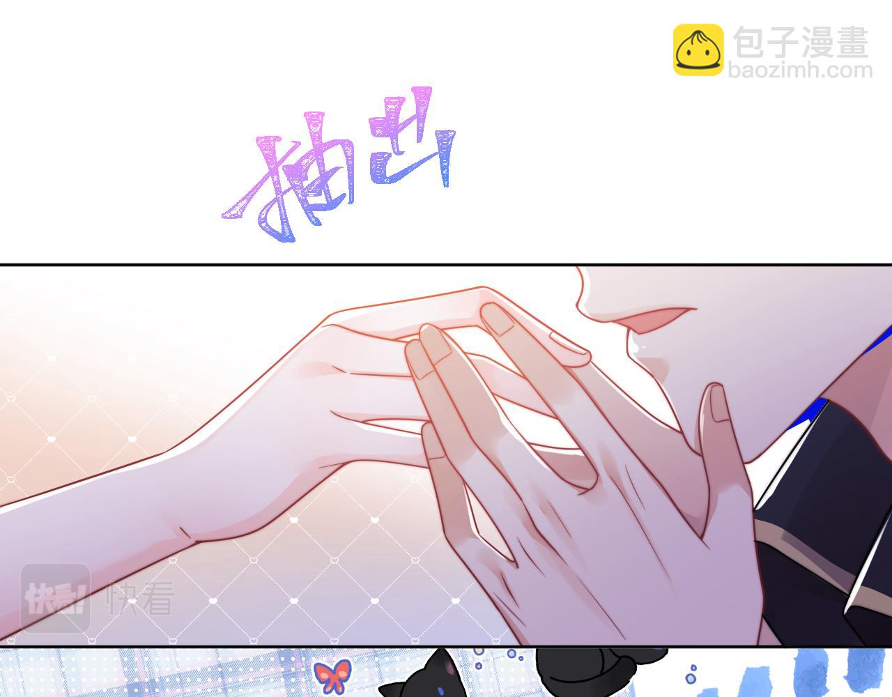 第3话 共度一晚23