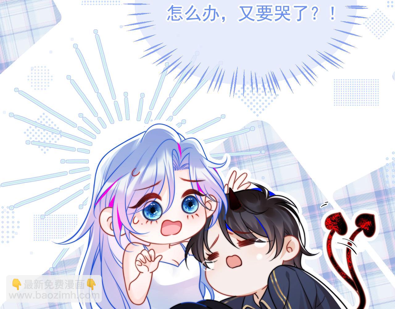 第3话 共度一晚27