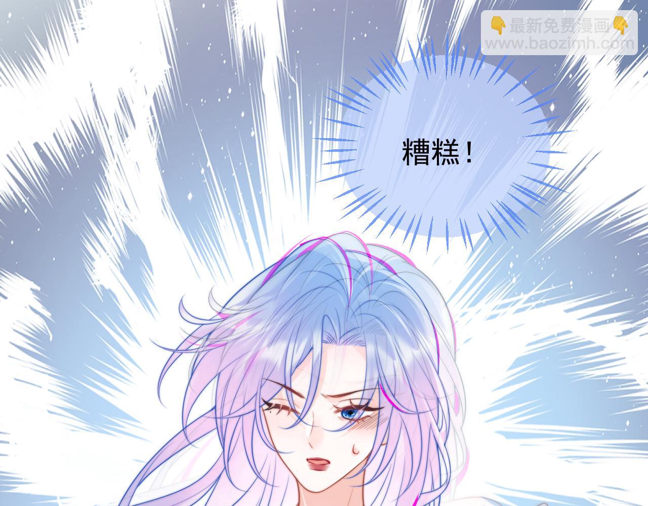 第3话 共度一晚37
