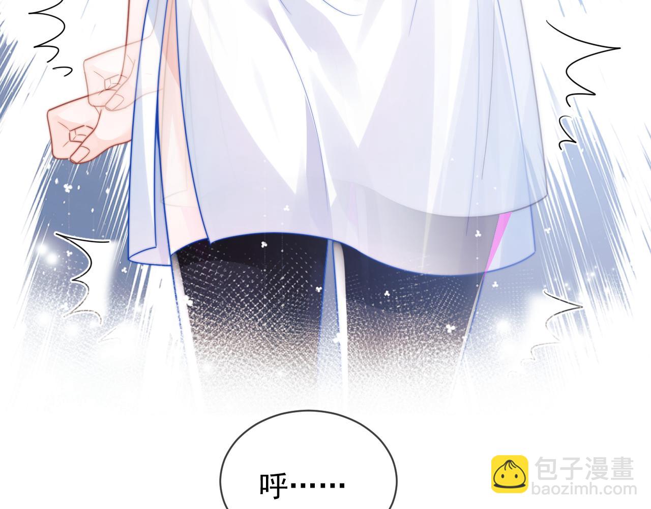 第3话 共度一晚39