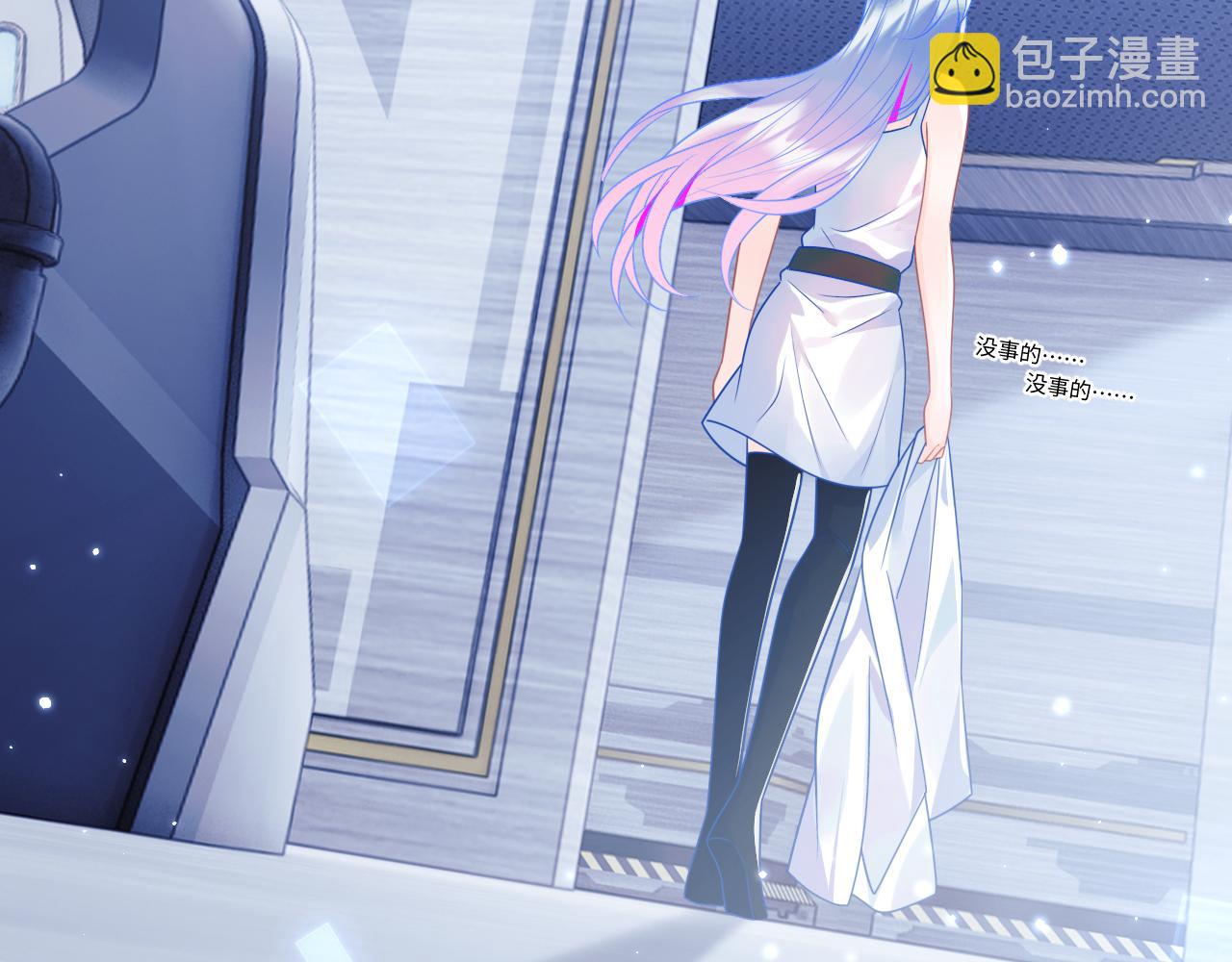 第3话 共度一晚44