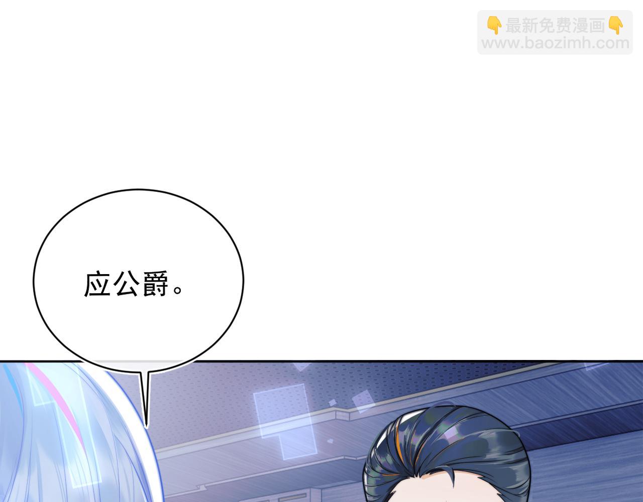 第3话 共度一晚65