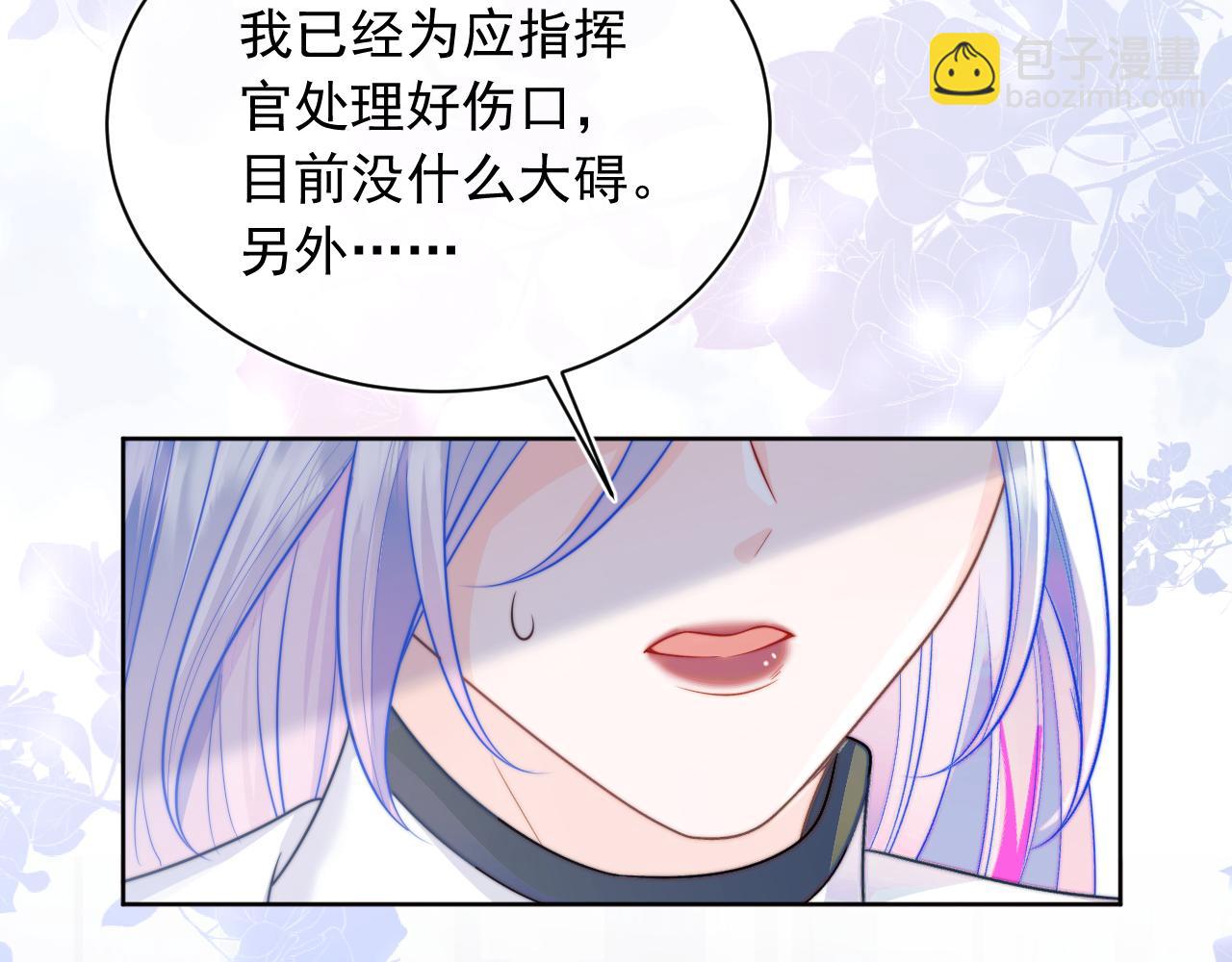 第3话 共度一晚68