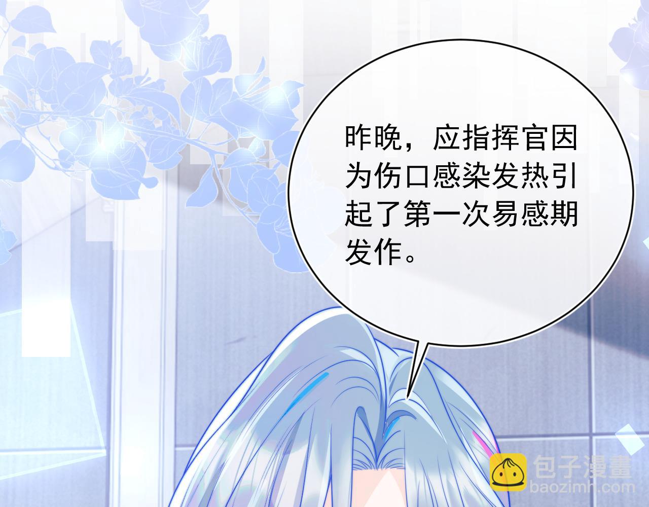 第3话 共度一晚69