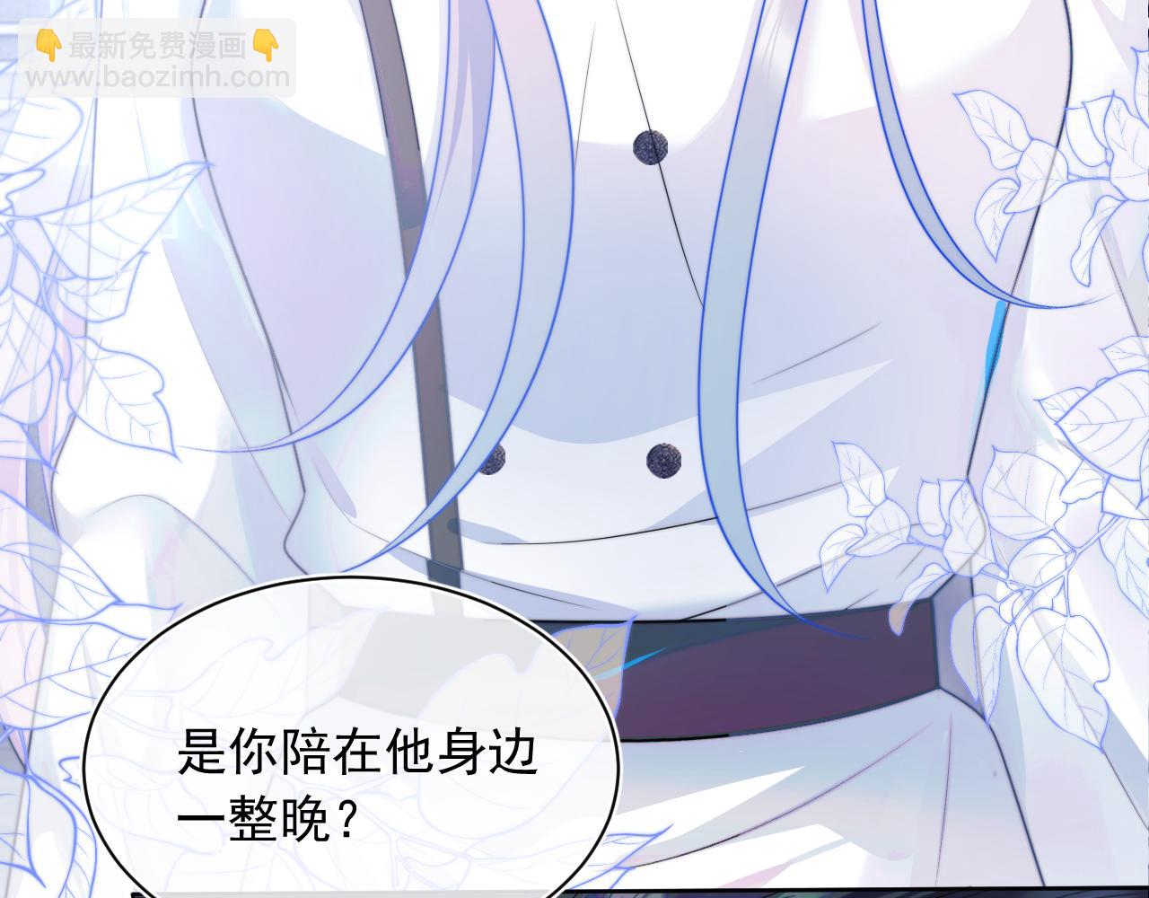 第3话 共度一晚71