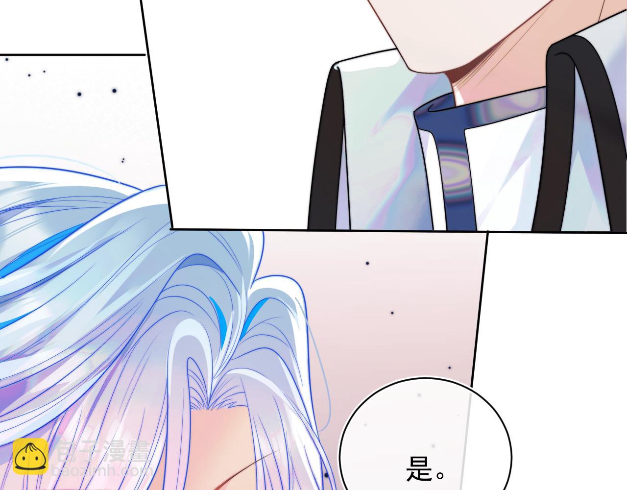 第3话 共度一晚73