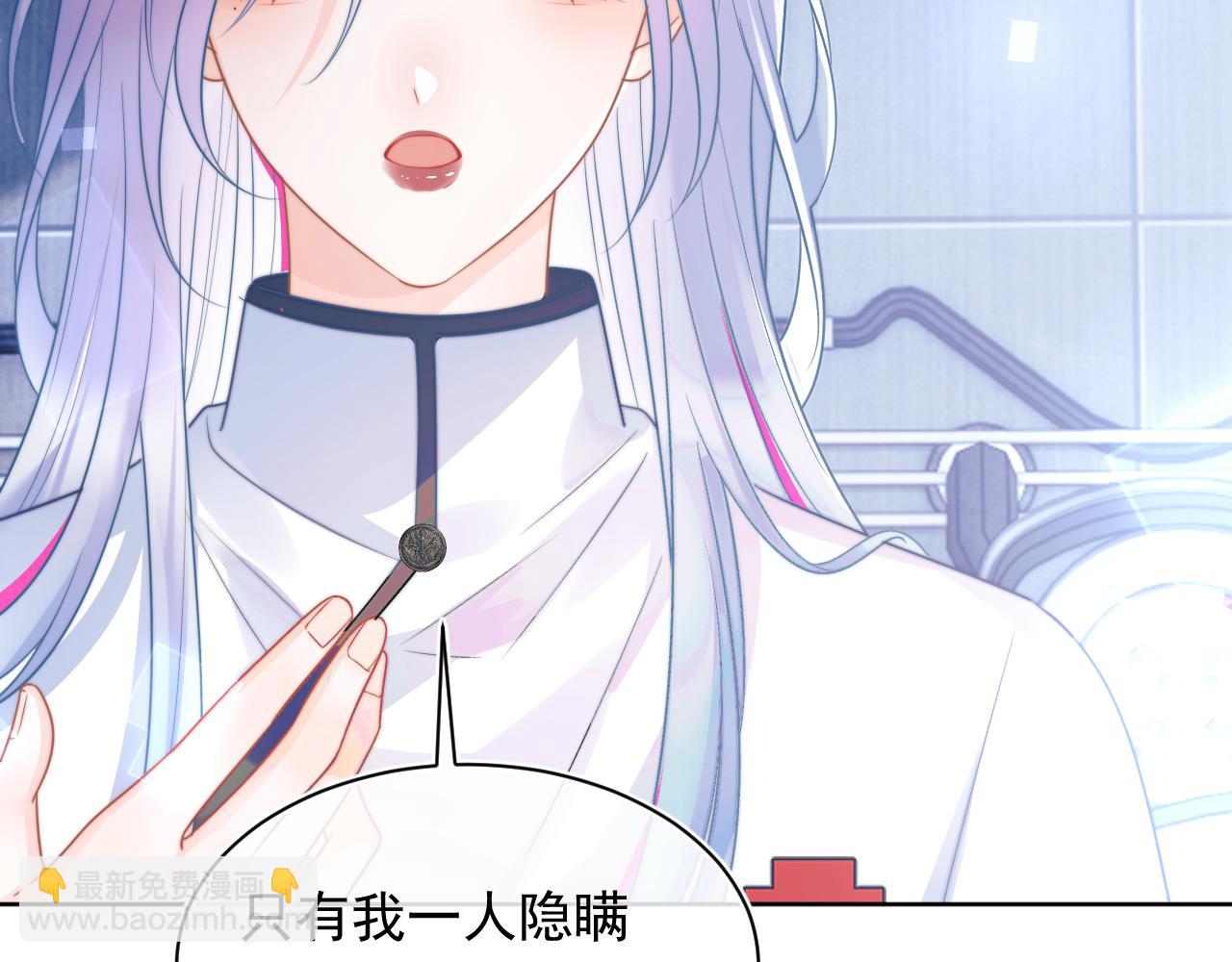 第3话 共度一晚79