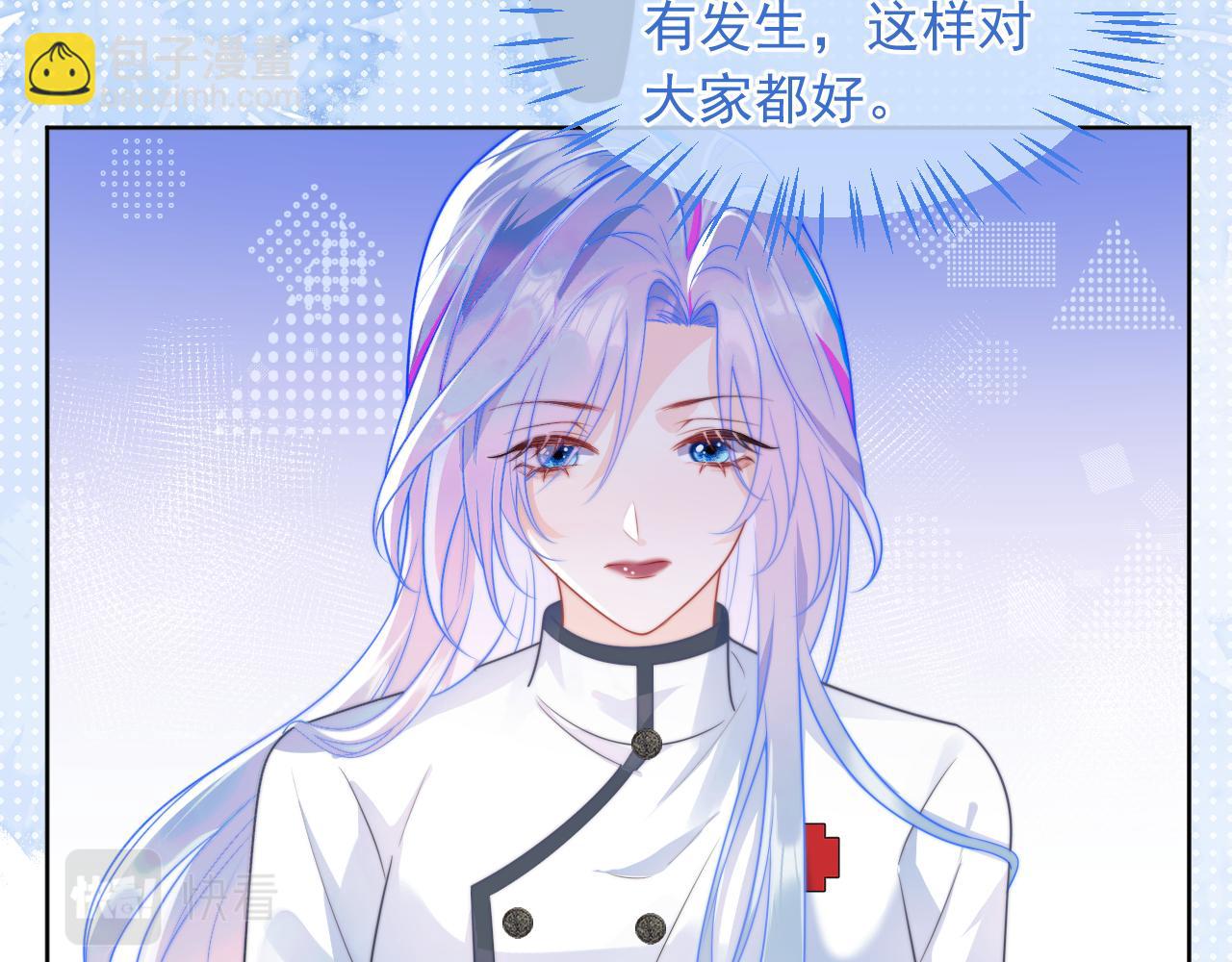 第3话 共度一晚89