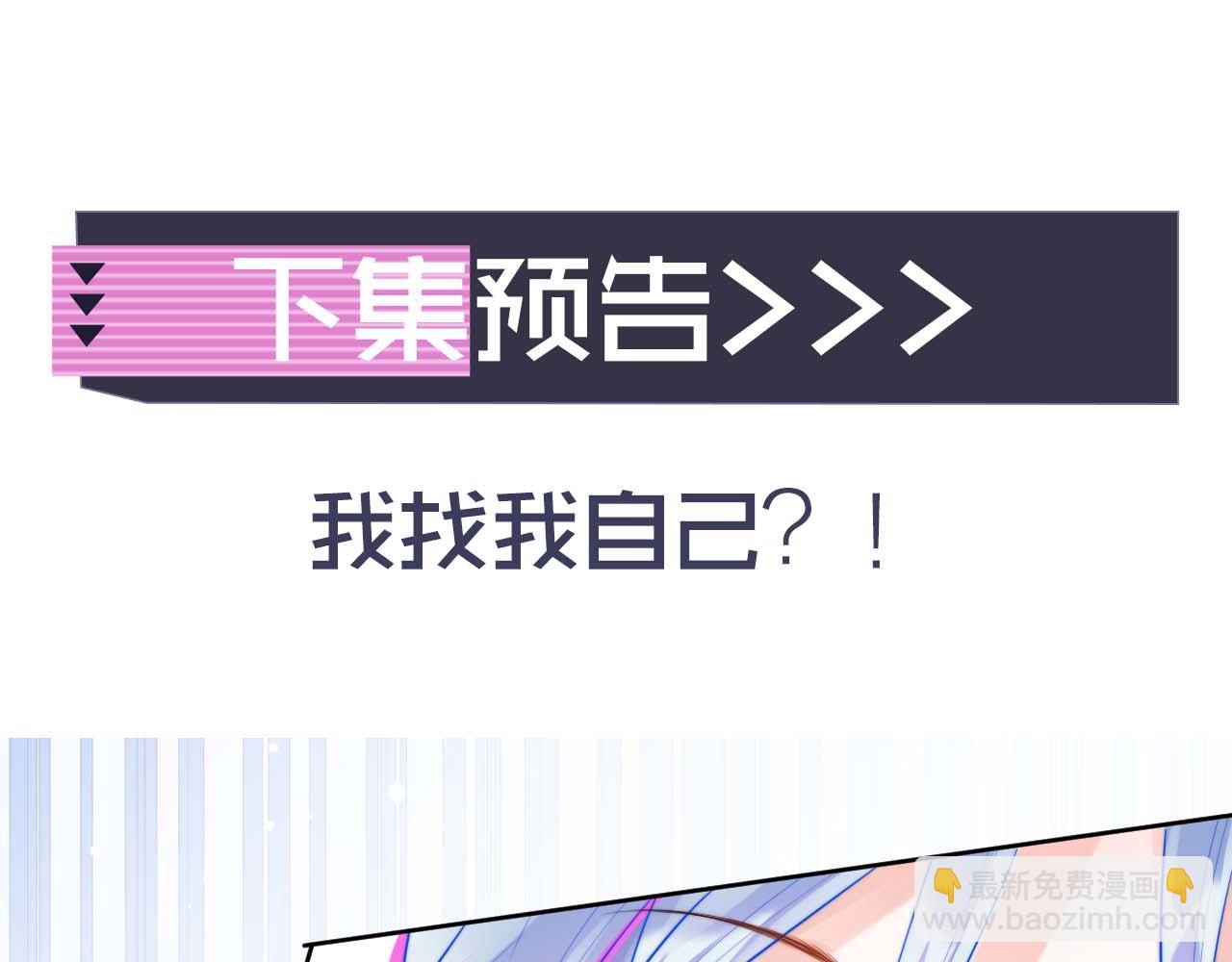 第3话 共度一晚91