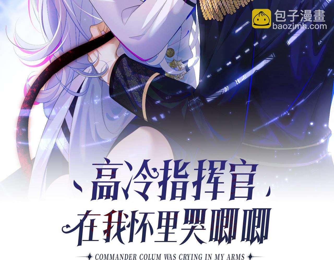 第7话 留在我身边1