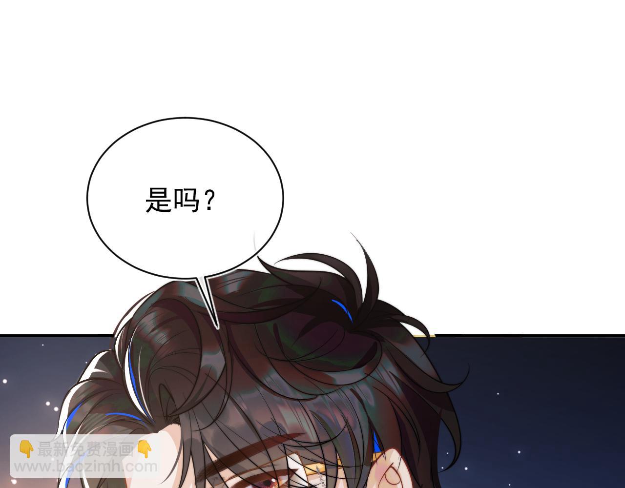 第7话 留在我身边100