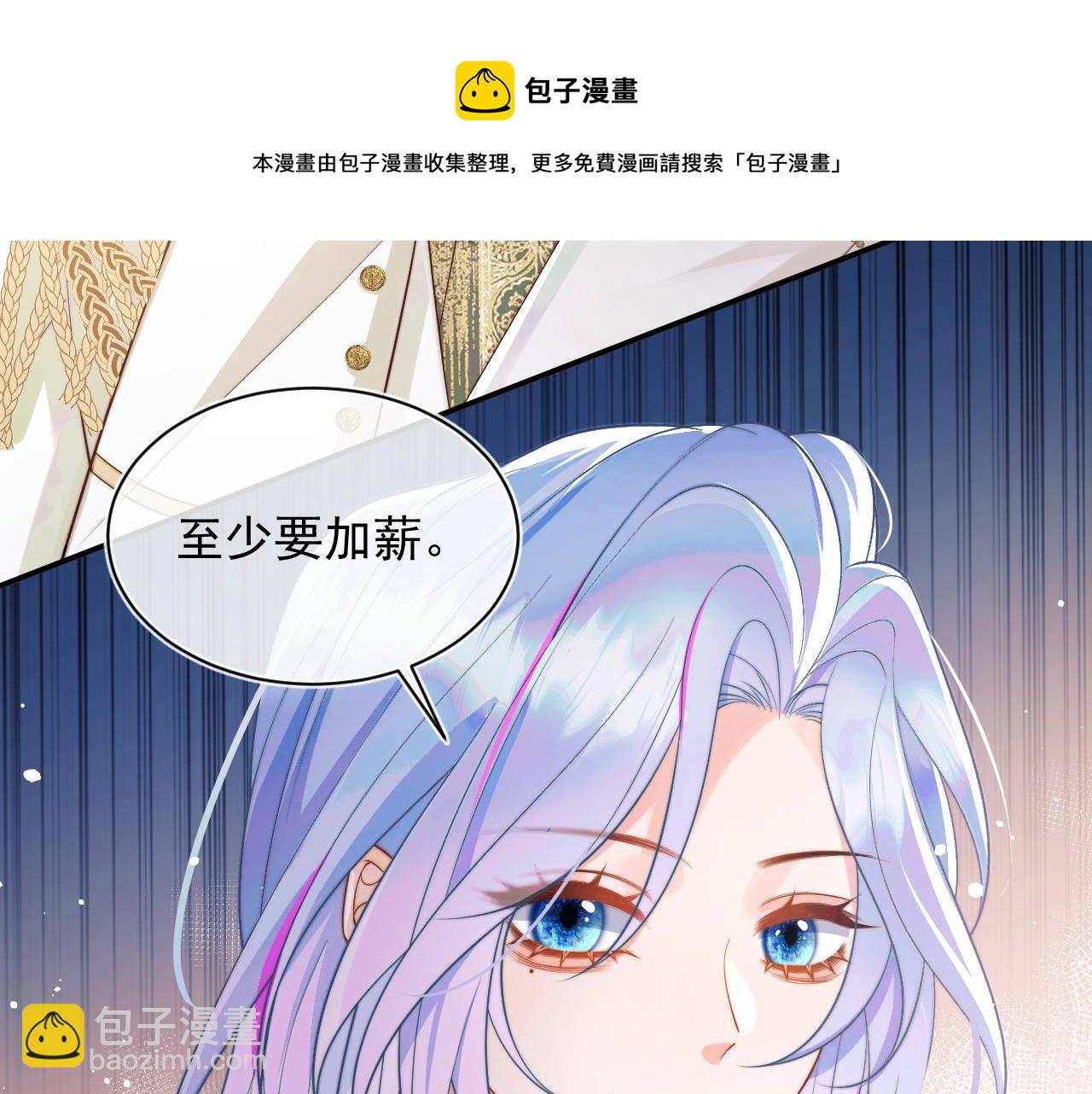 第7话 留在我身边102